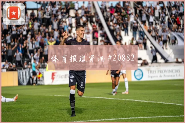 马赛vs里尔主帅博弈
