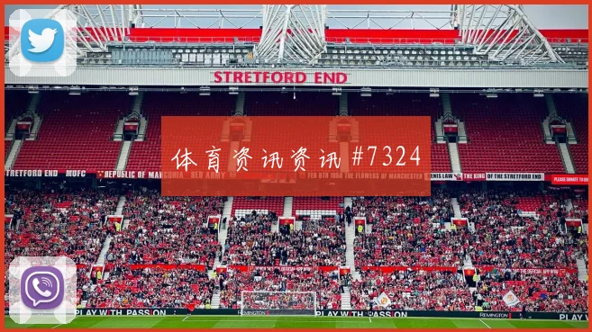 6月11日墨西哥南非赛前首发看点