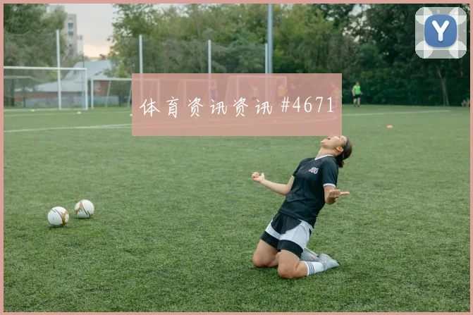 海地vs摩洛哥2026世界杯首发名单