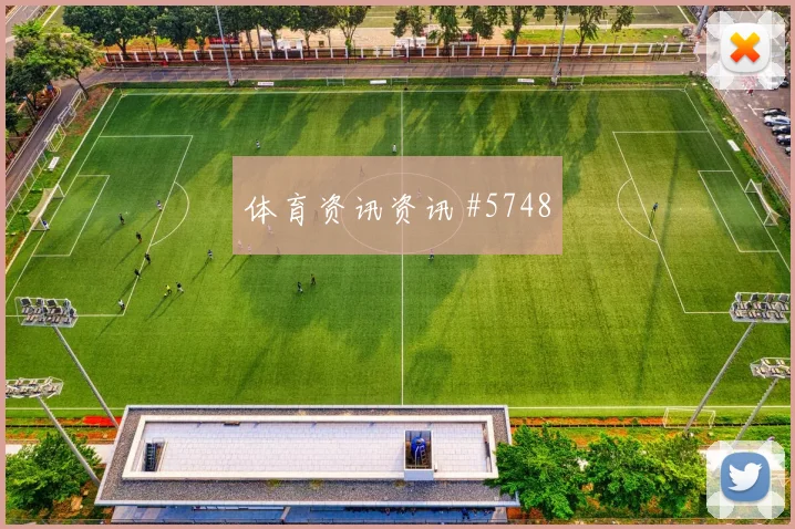 2026世界杯伊拉克vs塞内加尔中场组织