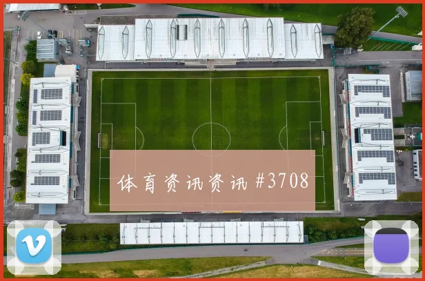 马丁内利怒射破门洛杉矶银河葡萄牙火药味足