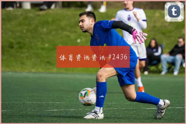 科特迪瓦厄瓜多尔小组赛关键对位