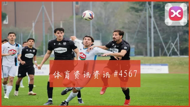 2026世界杯韩国vs捷克战术分析