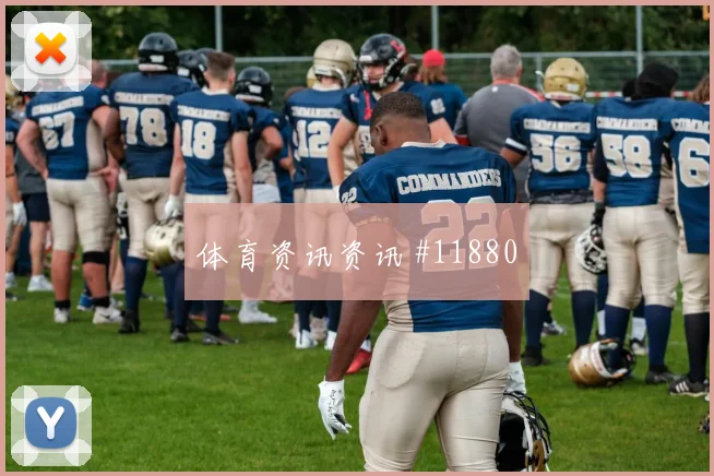 尼科威廉姆斯面对沙特防线能否制造点球机会首发悬念评估