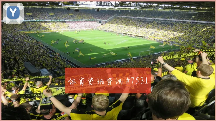 格瓦迪奥尔武磊同场爆发德国杯赛后热议