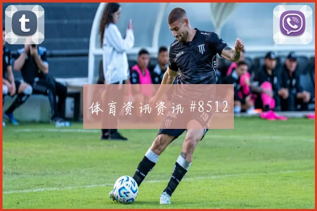 上海海港长春亚泰超级杯主场狂欢气氛拉满