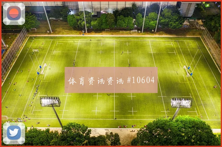 迪亚斯面对葡萄牙防线远射选择是否增加进攻重点解析