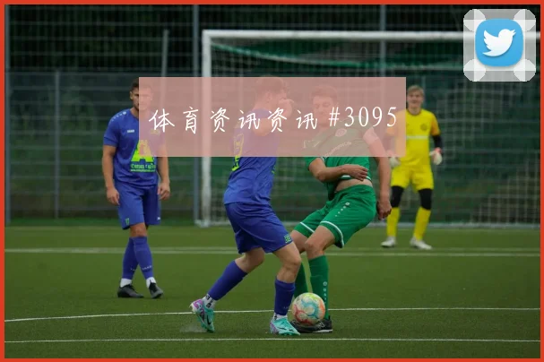 乌拉圭vs沙特2026世界杯积分形势