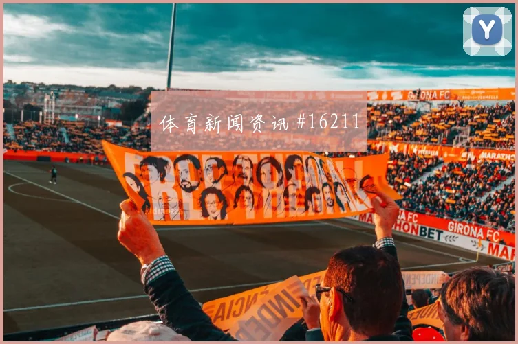 6月23日巴拿马对克罗地亚关注度分析