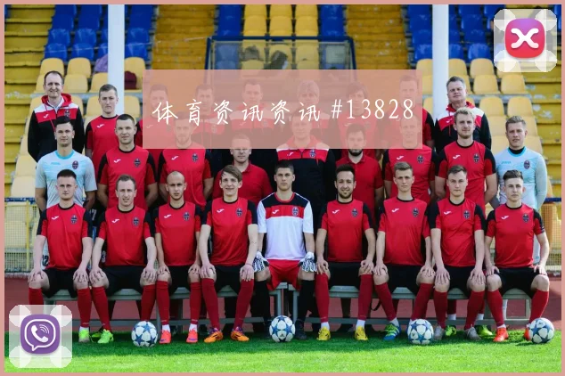 海地队梅图斯拉对阵苏格兰压迫强度能否维持形势分析
